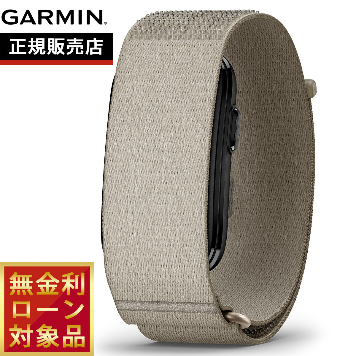 ガーミン GARMIN CIRQA Smart Band S-M サーカ スマートバンド バンド型ヘルス＆フィットネストラッカー 010-04675-31 French Gray【2026 新作】