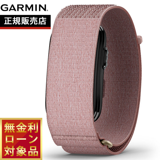 ガーミン GARMIN CIRQA Smart Band S-M サーカ スマートバンド バンド型ヘルス&フィットネストラッカー 010-04675-32 Mauve【2026 新作】