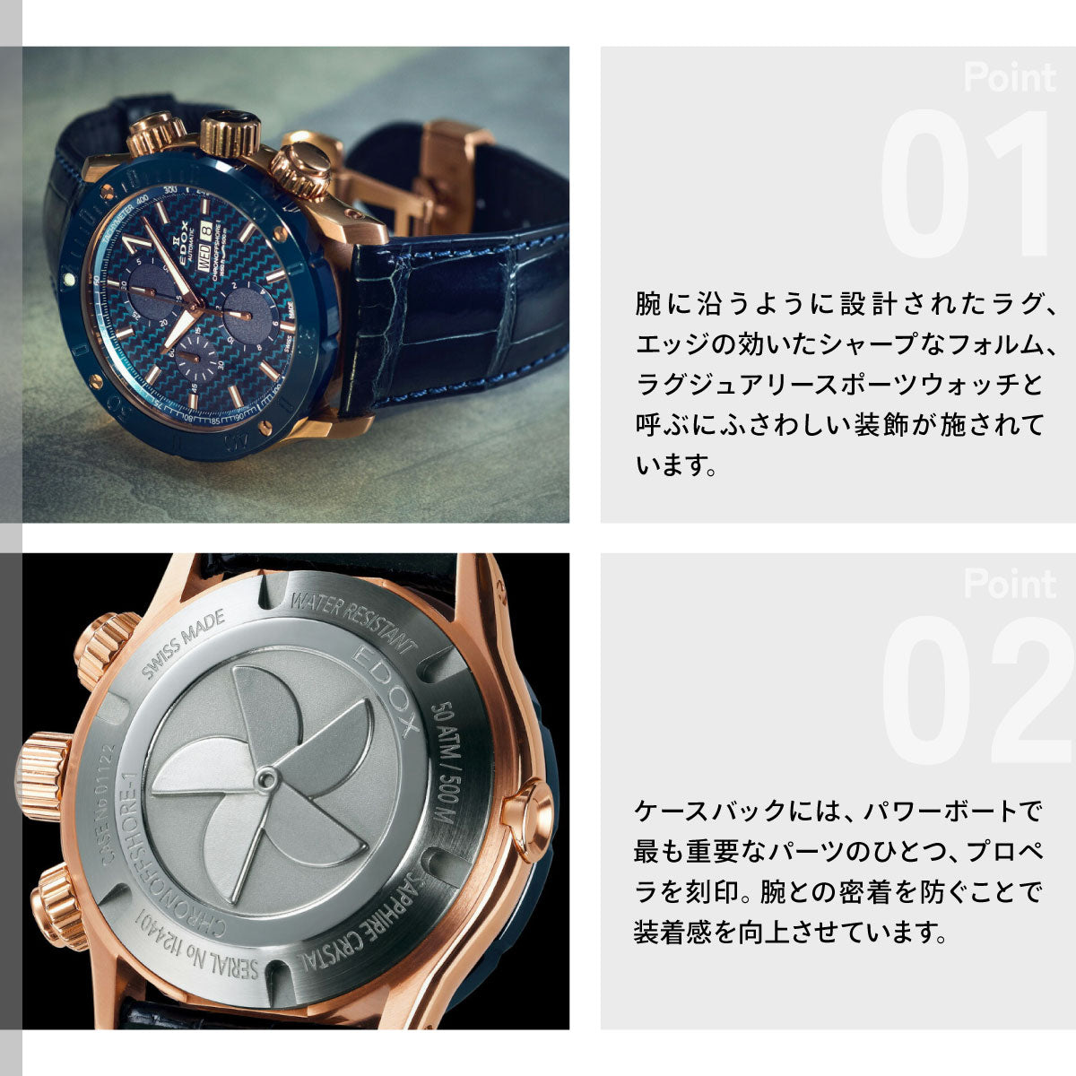 エドックス EDOX クロノオフショア1 クロノグラフ オートマティック 腕時計 メンズ 自動巻き 01122-37RBU3-BUIR3-L CHRONOFFSHORE-1【60回分割手数料無料！】