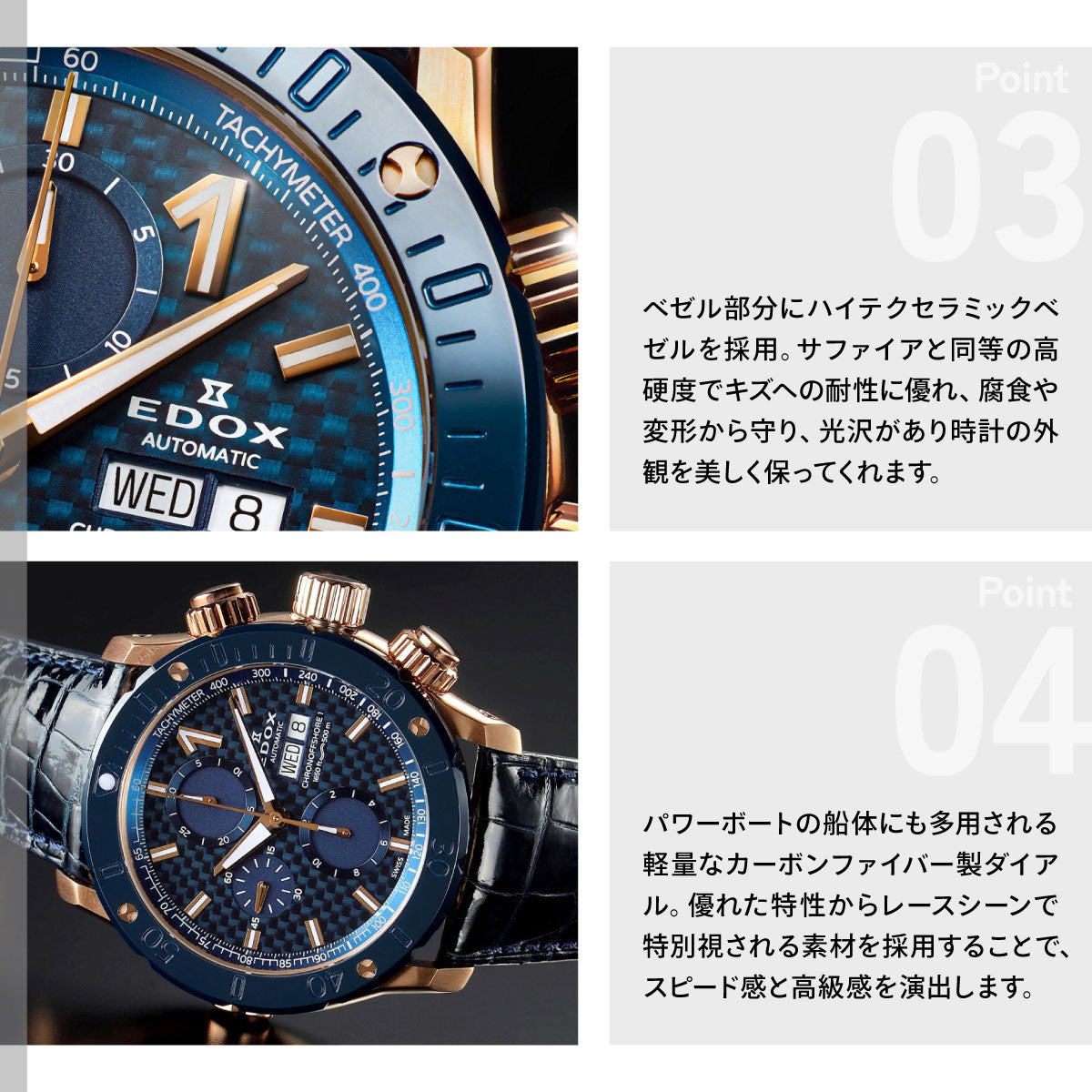 エドックス EDOX クロノオフショア1 クロノグラフ オートマティック 腕時計 メンズ 自動巻き 01122-37RBU3-BUIR3-L CHRONOFFSHORE-1【60回分割手数料無料！】