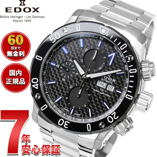 エドックス EDOX クロノオフショア1 クロノグラフ オートマティック 腕時計 メンズ 自動巻き 01122-3M-NIBU6 CHRONOFFSHORE-1【60回分割手数料無料!】