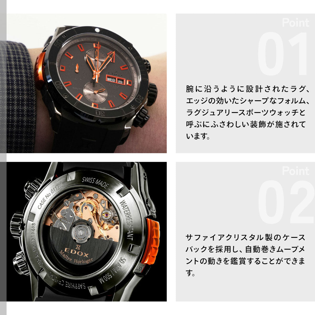 エドックス EDOX クロノオフショア1 ベゼルロック クロノグラフ オートマティック 腕時計 メンズ 自動巻き 01128-37GNNOCA-GNO CHRONOFFSHORE-1【60回分割手数料無料！】