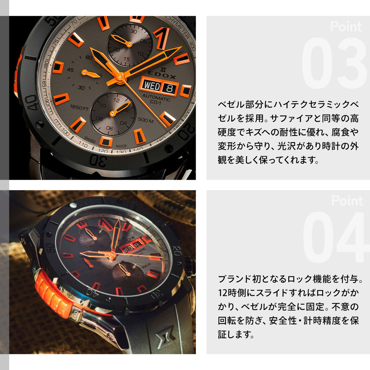 エドックス EDOX クロノオフショア1 ベゼルロック クロノグラフ オートマティック 腕時計 メンズ 自動巻き 01128-37GNNOCA-GNO CHRONOFFSHORE-1【60回分割手数料無料！】