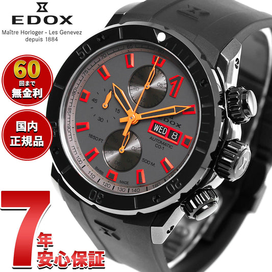 エドックス EDOX クロノオフショア1 ベゼルロック クロノグラフ オートマティック 腕時計 メンズ 自動巻き 01128-37GNNOCA-GNO CHRONOFFSHORE-1【60回分割手数料無料!】