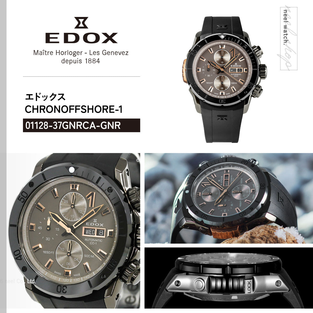 エドックス EDOX クロノオフショア1 ベゼルロック クロノグラフ オートマティック 腕時計 メンズ 自動巻き 01128-37GNRCA-GNR CHRONOFFSHORE-1【60回分割手数料無料！】