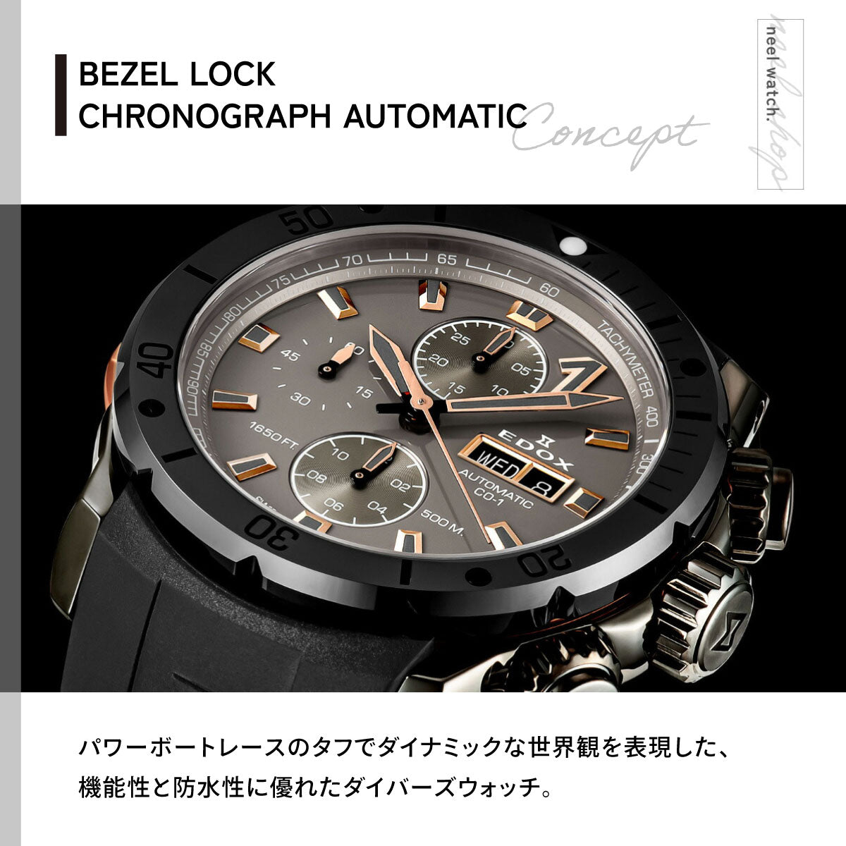 エドックス EDOX クロノオフショア1 ベゼルロック クロノグラフ オートマティック 腕時計 メンズ 自動巻き 01128-37GNRCA-GNR CHRONOFFSHORE-1【60回分割手数料無料！】
