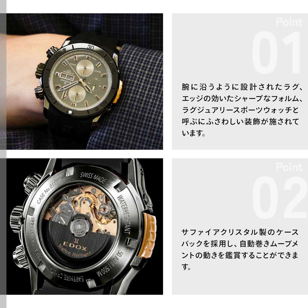 エドックス EDOX クロノオフショア1 ベゼルロック クロノグラフ オートマティック 腕時計 メンズ 自動巻き 01128-37GNRCA-GNR CHRONOFFSHORE-1【60回分割手数料無料！】