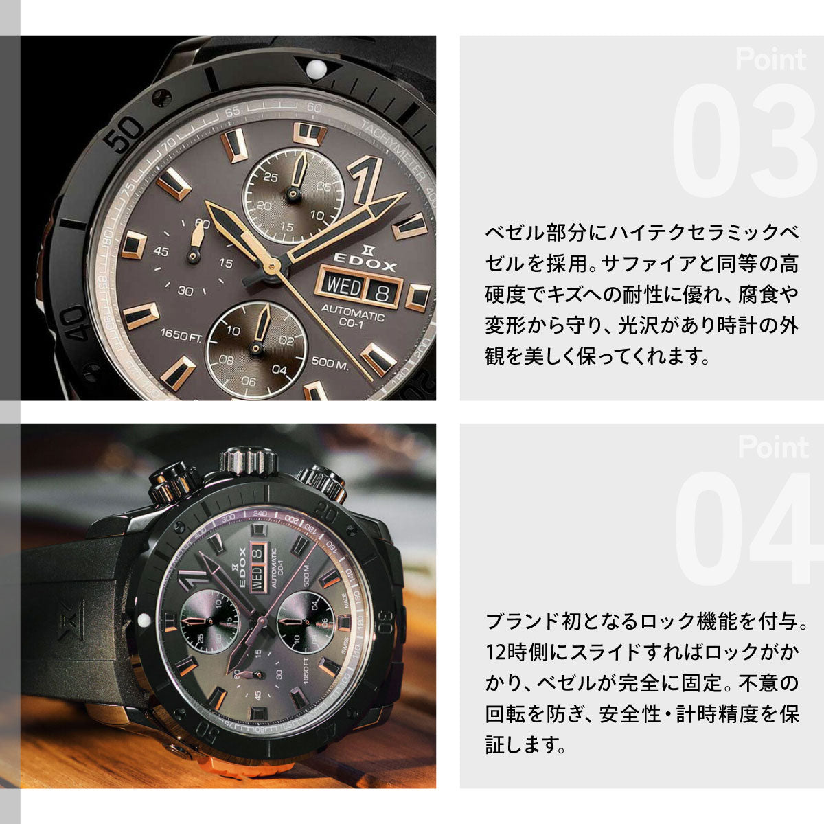 エドックス EDOX クロノオフショア1 ベゼルロック クロノグラフ オートマティック 腕時計 メンズ 自動巻き 01128-37GNRCA-GNR CHRONOFFSHORE-1【60回分割手数料無料！】