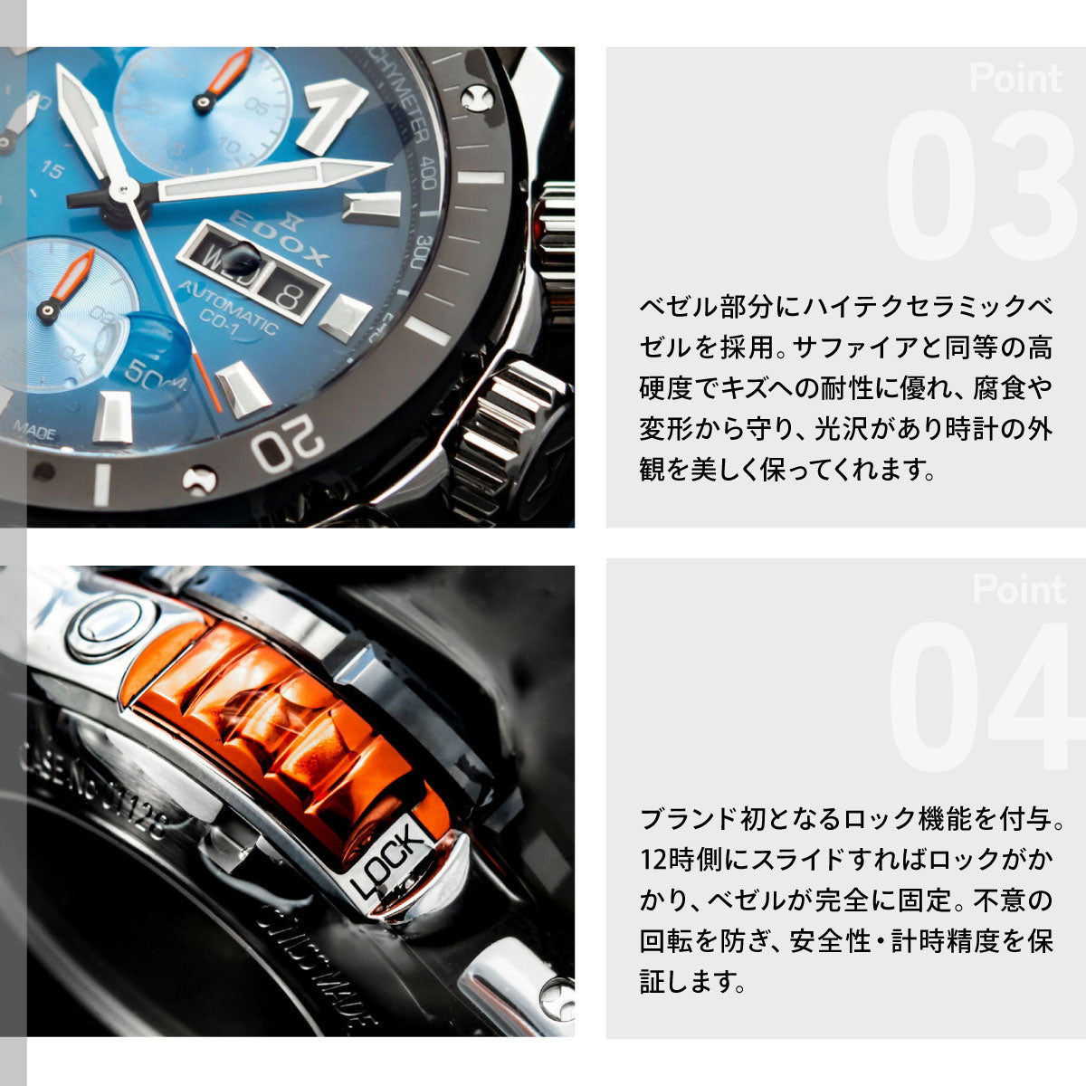 エドックス EDOX クロノオフショア1 ベゼルロック クロノグラフ オートマティック 腕時計 メンズ 自動巻き 01128-3NOCA-BUIDN CHRONOFFSHORE-1【60回分割手数料無料！】