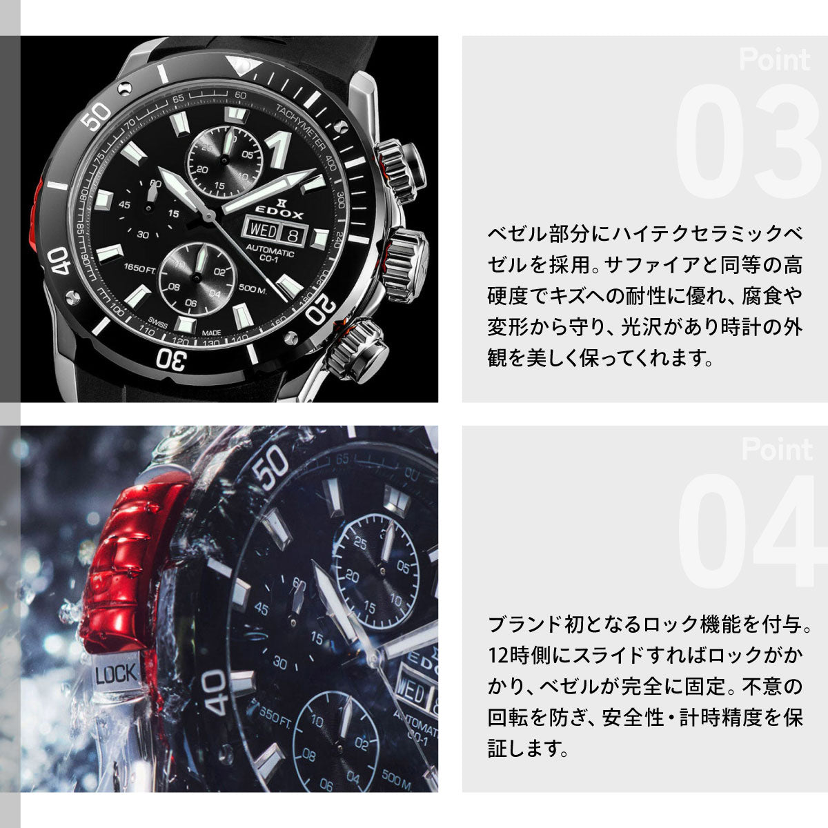 エドックス EDOX クロノオフショア1 ベゼルロック クロノグラフ オートマティック 腕時計 メンズ 自動巻き 01128-3NRCA-NN CHRONOFFSHORE-1【60回分割手数料無料！】
