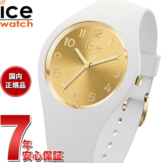 アイスウォッチ ICE-WATCH 腕時計 メンズ レディース アイスグラム ブラック&ホワイト ICE glam BLACK&WHITE ホワイトシック 022583【2024 新作】