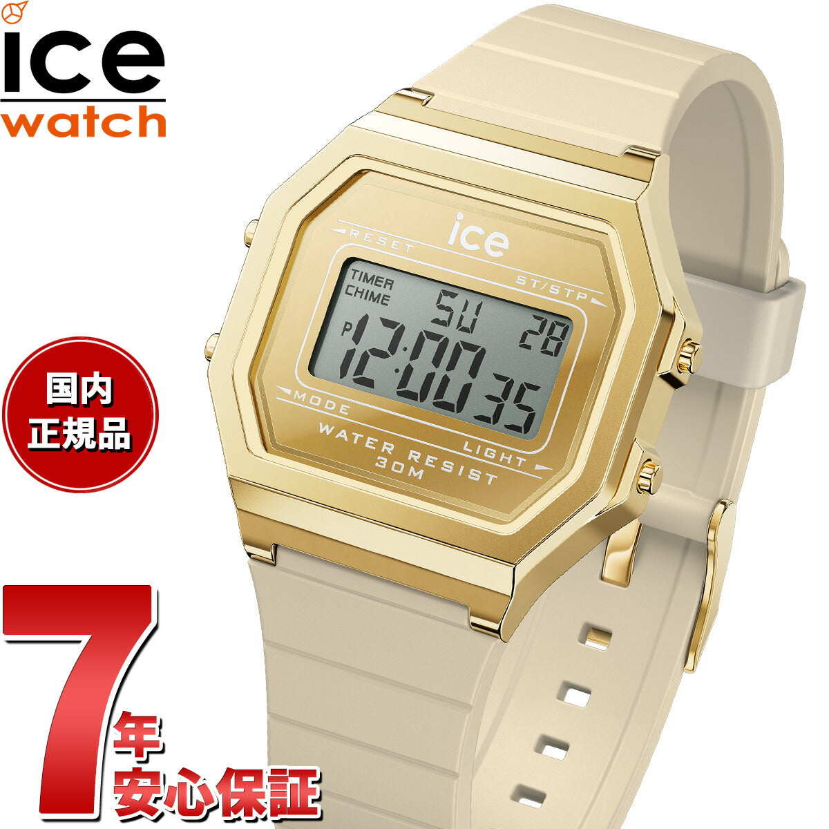 アイスウォッチ ICE-WATCH 腕時計 レディース アイスデジット レトロ メタル ICE digit retro METAL メタルゴールドミラーアーモンドスキン 022732【2024 新作】