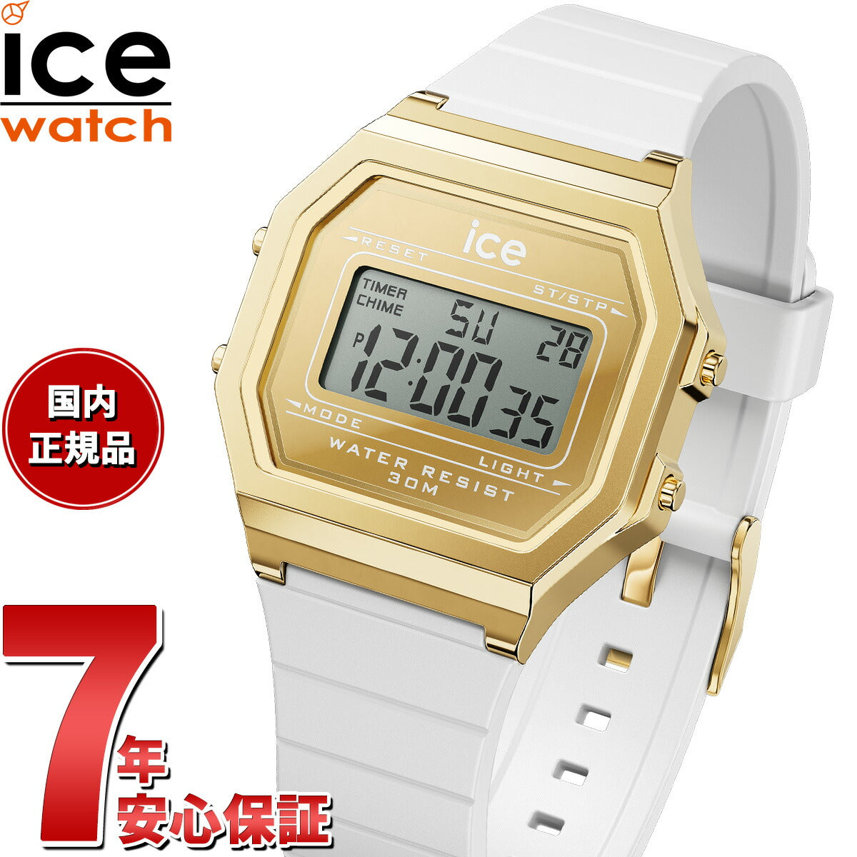 アイスウォッチ ICE-WATCH 腕時計 レディース アイスデジット レトロ メタル ICE digit retro METAL メタルゴールドミラーホワイト 022733【2024 新作】