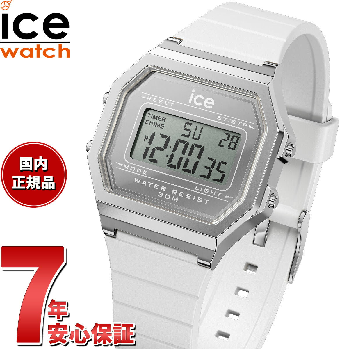 アイスウォッチ ICE-WATCH 腕時計 レディース アイスデジット レトロ メタル ICE digit retro METAL メタルシルバーミラーホワイト 022734【2024 新作】