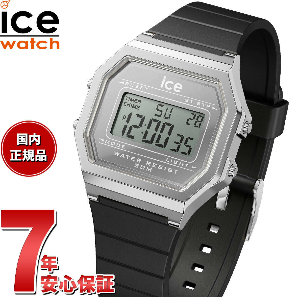 アイスウォッチ ICE-WATCH 腕時計 レディース アイスデジット レトロ メタル ICE digit retro METAL メタルシルバーミラーブラック 022735【2024 新作】