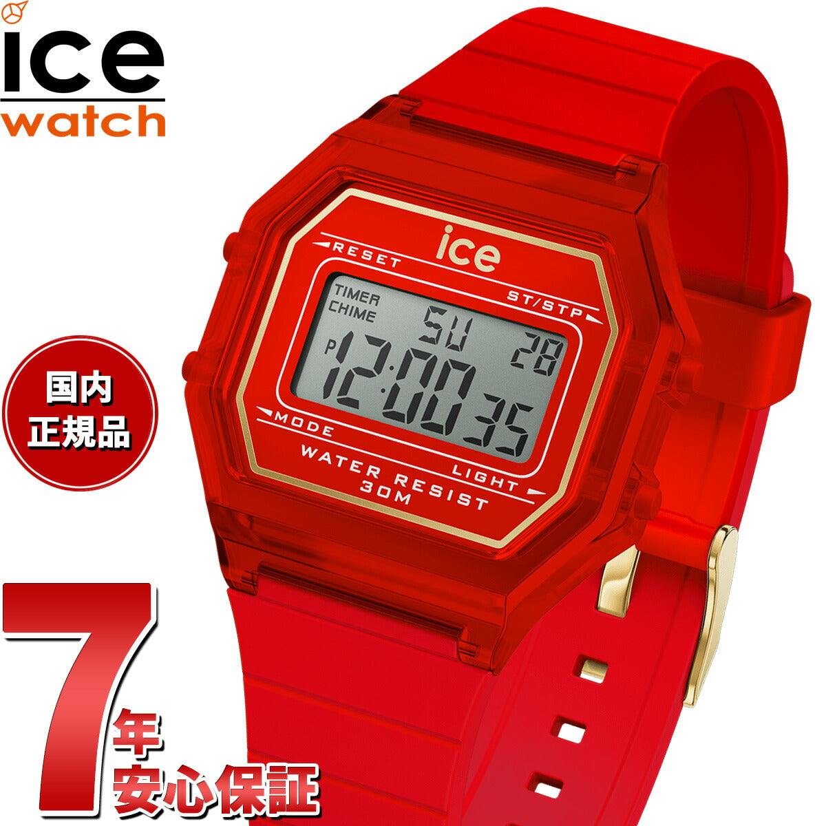 アイスウォッチ ICE-WATCH 腕時計 レディース アイスデジット レトロ ICE digit retro レッドパッション クリア 022885【2024 新作】