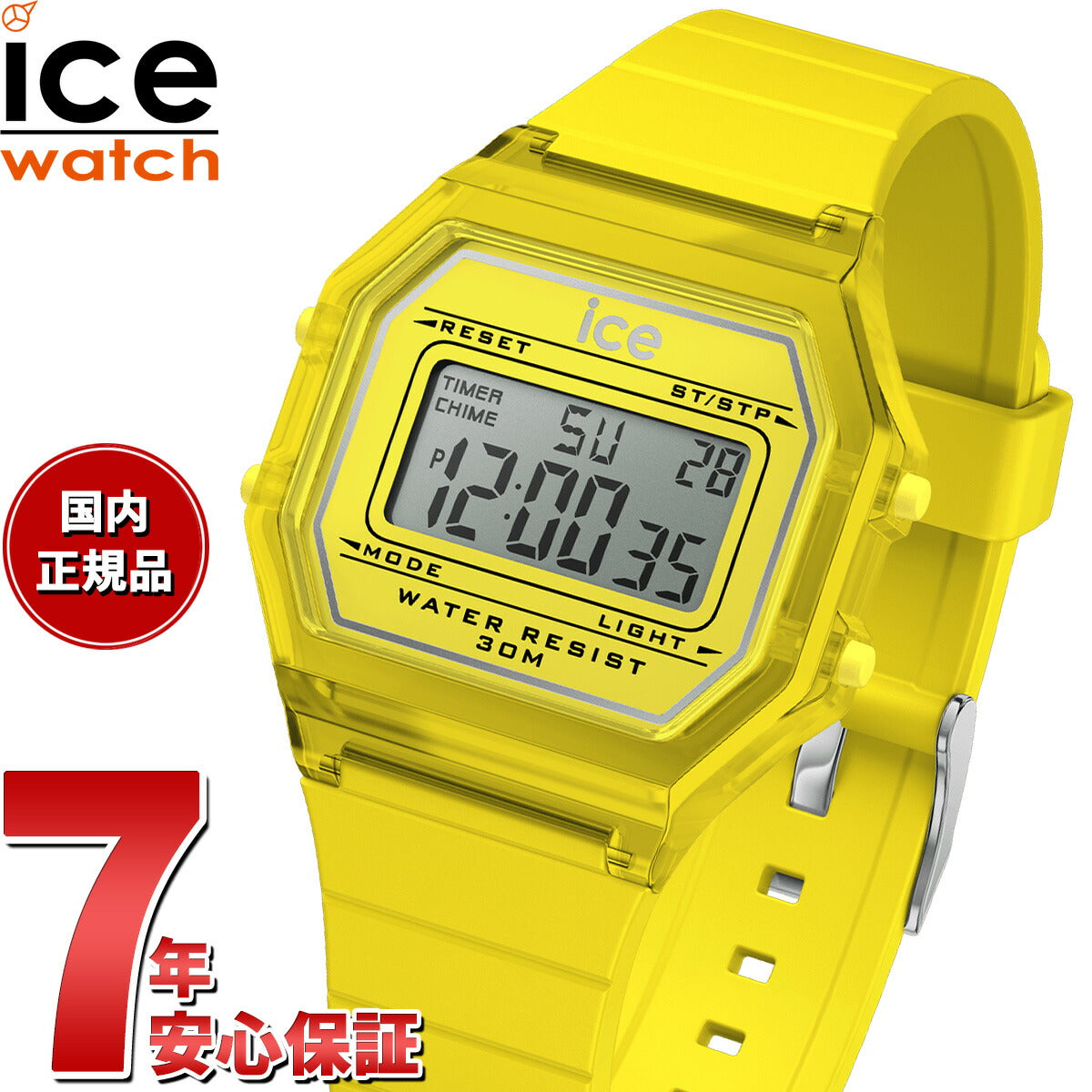 アイスウォッチ ICE-WATCH 腕時計 レディース アイスデジット レトロ ICE digit retro エレクトリックイエロー クリア 022891【2024 新作】