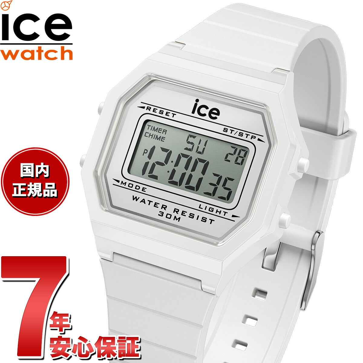 アイスウォッチ ICE-WATCH 腕時計 レディース アイスデジット レトロ ICE digit retro ホワイト 022899【2024 新作】