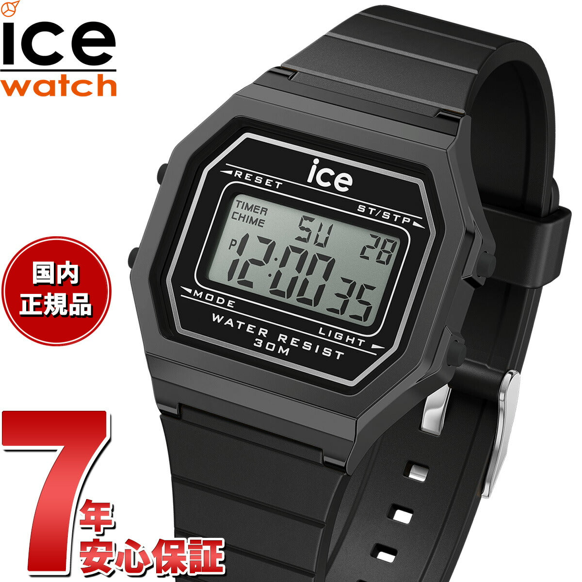 アイスウォッチ ICE-WATCH 腕時計 レディース アイスデジット レトロ ICE digit retro ブラック 022900【2024 新作】