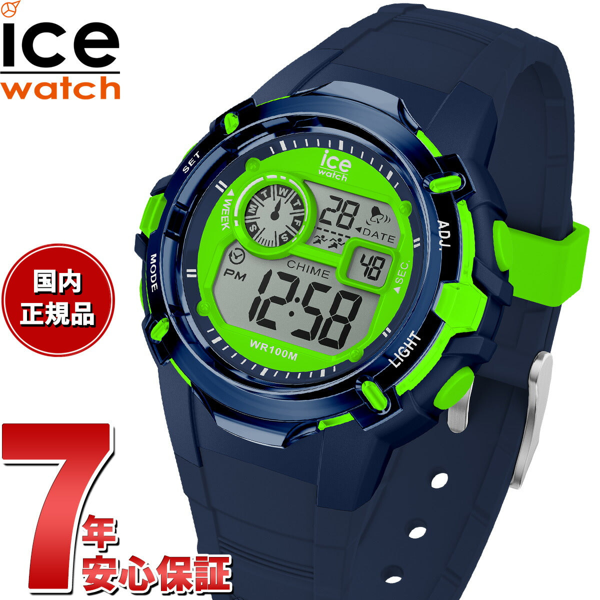 アイスウォッチ ICE-WATCH 腕時計 レディース アイスデジットエクスプローラー ICE digit explorer ディノ 023263【2024 新作】