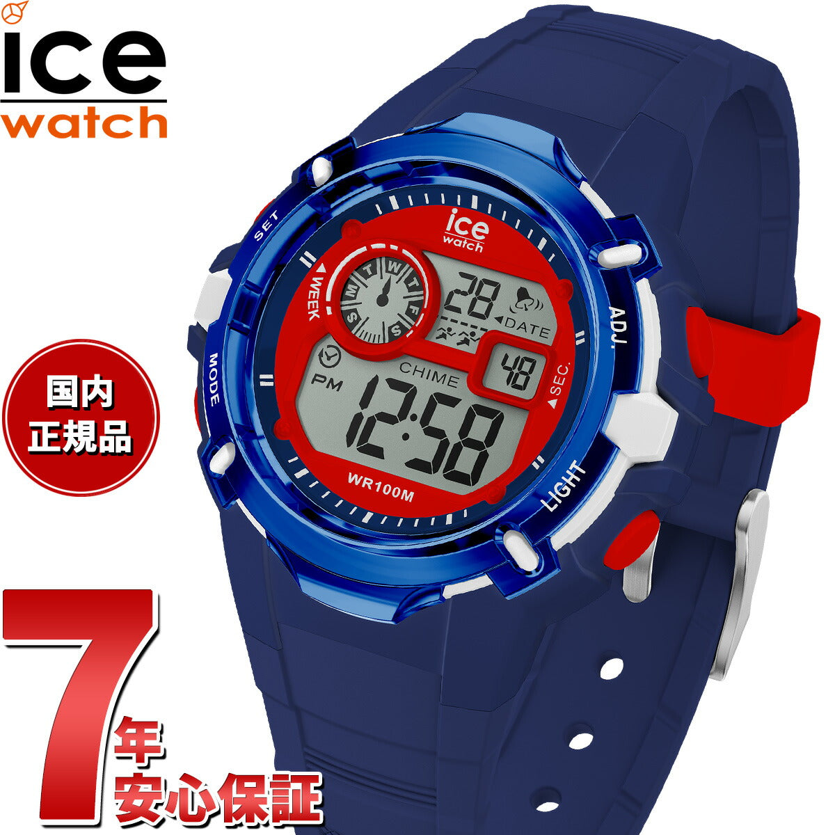 アイスウォッチ ICE-WATCH 腕時計 レディース アイスデジットエクスプローラー ICE digit explorer スパイダー 023264【2024 新作】