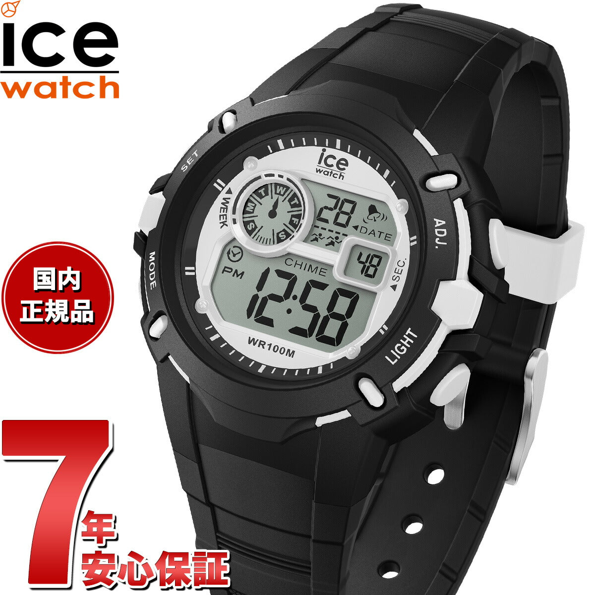 アイスウォッチ ICE-WATCH 腕時計 レディース アイスデジットエクスプローラー ICE digit explorer ブラックホワイト 023265【2024 新作】