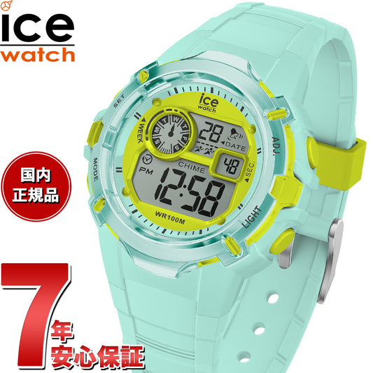 アイスウォッチ ICE-WATCH 腕時計 レディース アイスデジットエクスプローラー ICE digit explorer ドリーミーターコイズ 023267【2024 新作】