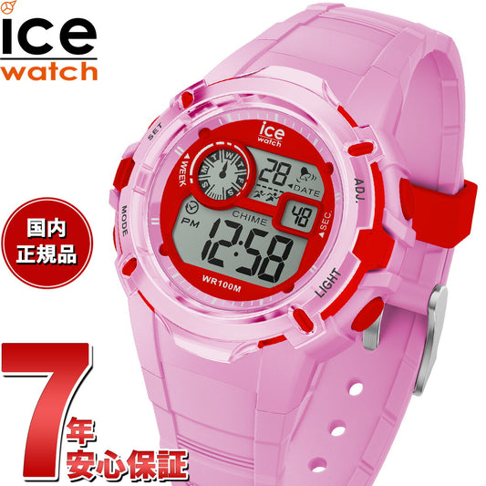 アイスウォッチ ICE-WATCH 腕時計 レディース アイスデジットエクスプローラー ICE digit explorer ラブリーピンク 023268【2024 新作】