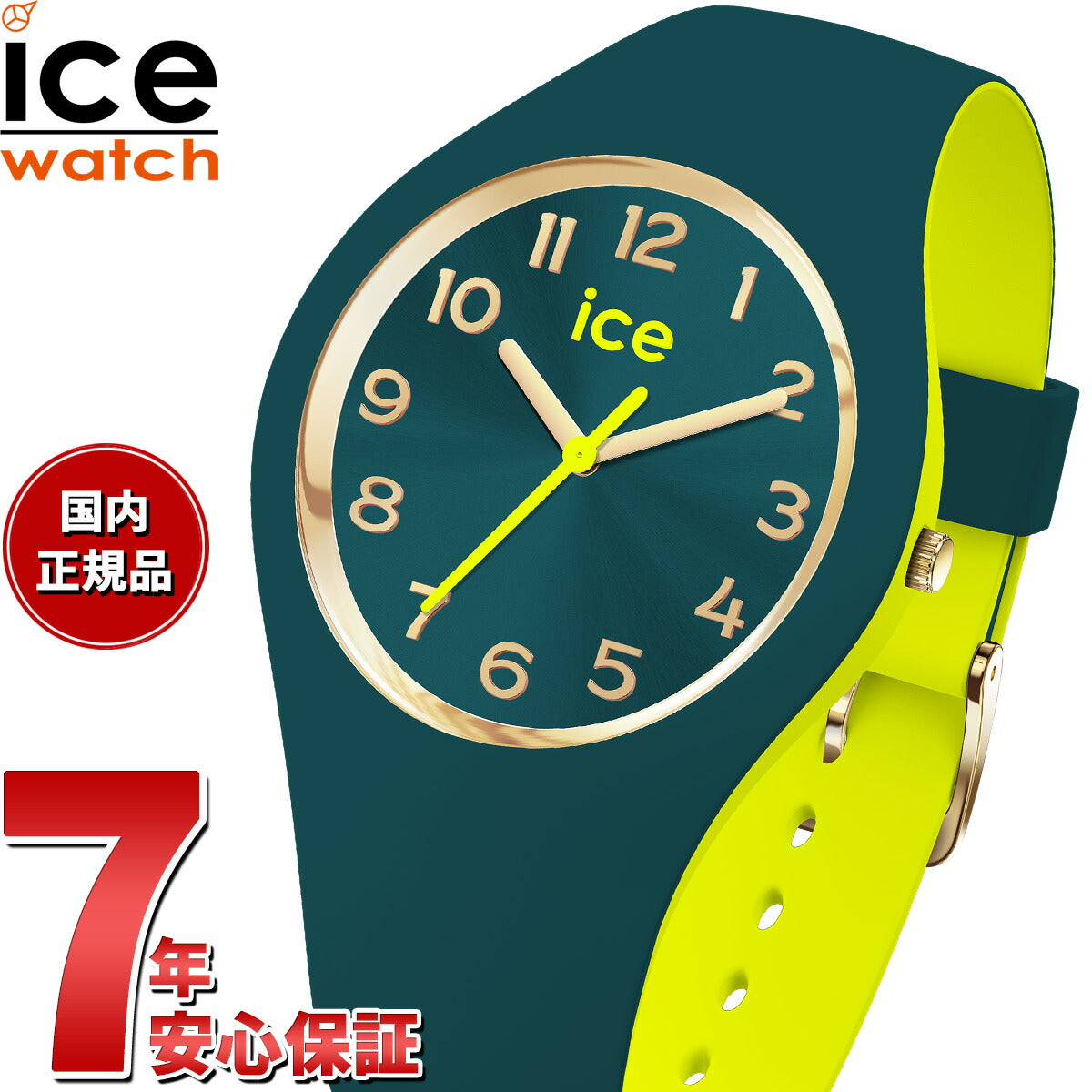 アイスウォッチ ICE-WATCH 腕時計 レディース アイスデュオ シック ICE duo chic ダークグリーンライム 023280【2024 新作】