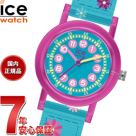 アイスウォッチ ICE-WATCH 腕時計 キッズ ボーイズ ガールズ アイスラーニング ICE learning ピンクフラワーズ 023300【2024 新作】