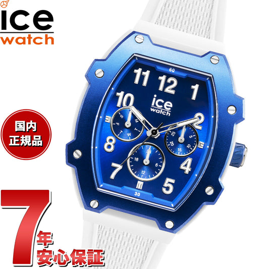 アイスウォッチ ICE-WATCH 腕時計 メンズ アイスボリデイ ICE boliday ホワイトブルー 023313【2024 新作】