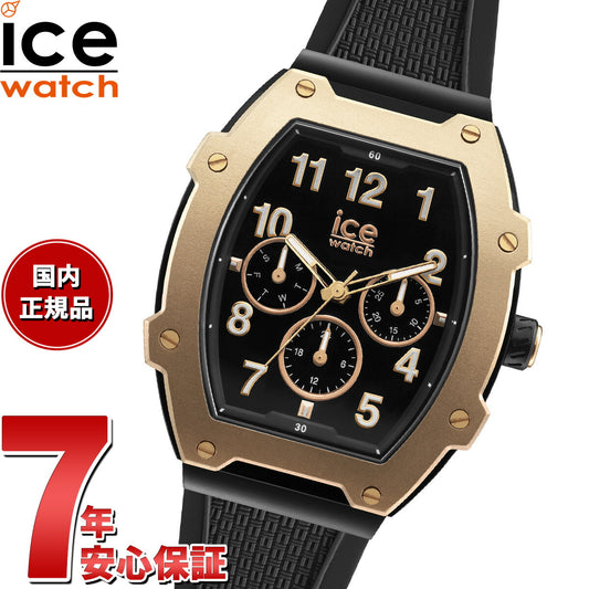 アイスウォッチ ICE-WATCH 腕時計 メンズ アイスボリデイ ICE boliday ブラックローズゴールド 023315【2024 新作】