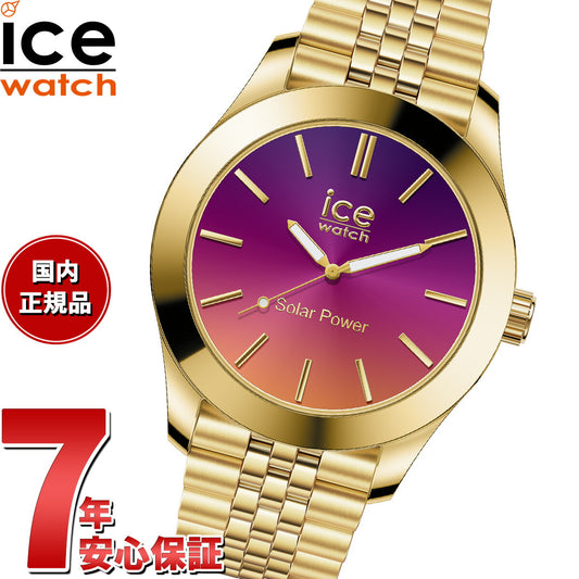 アイスウォッチ ICE-WATCH 腕時計 レディース アイススティール ソーラー ICE steel Solar ゴールドナイトピンク 023792【2024 新作】