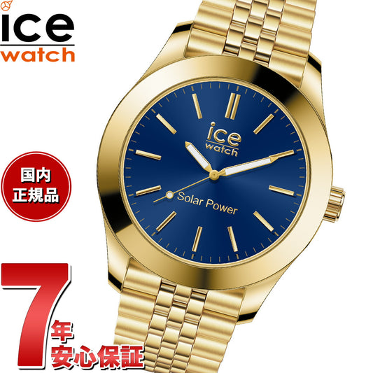 アイスウォッチ ICE-WATCH 腕時計 メンズ アイススティール ソーラー ICE steel Solar ゴールドブルー 023798【2024 新作】