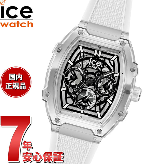 アイスウォッチ（ICE-WATCH） – neel selectshop