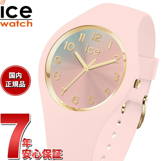 アイスウォッチ（ICE-WATCH） – neel selectshop