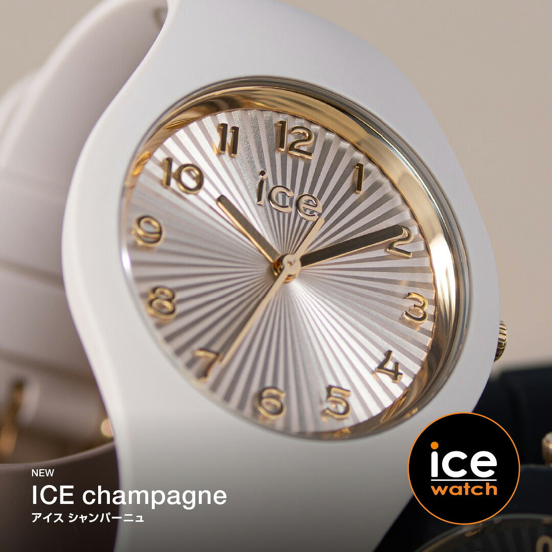 アイスウォッチ ICE-WATCH 腕時計 メンズ レディース アイスシャンパーニュ ICE champagne アーモンドスキン スモール＋ 025251