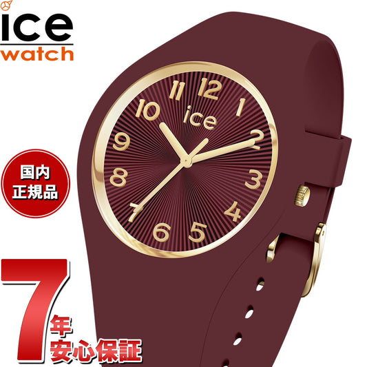 アイスウォッチ ICE-WATCH 腕時計 メンズ レディース アイスシャンパーニュ ICE champagne チェリー スモール+ 025255【2025 新作】