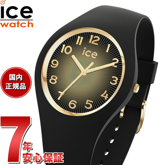 アイスウォッチ ICE-WATCH 腕時計 メンズ レディース アイスシャンパーニュ ICE champagne ブラックゴールドシェード スモール+ 025258【2025 新作】