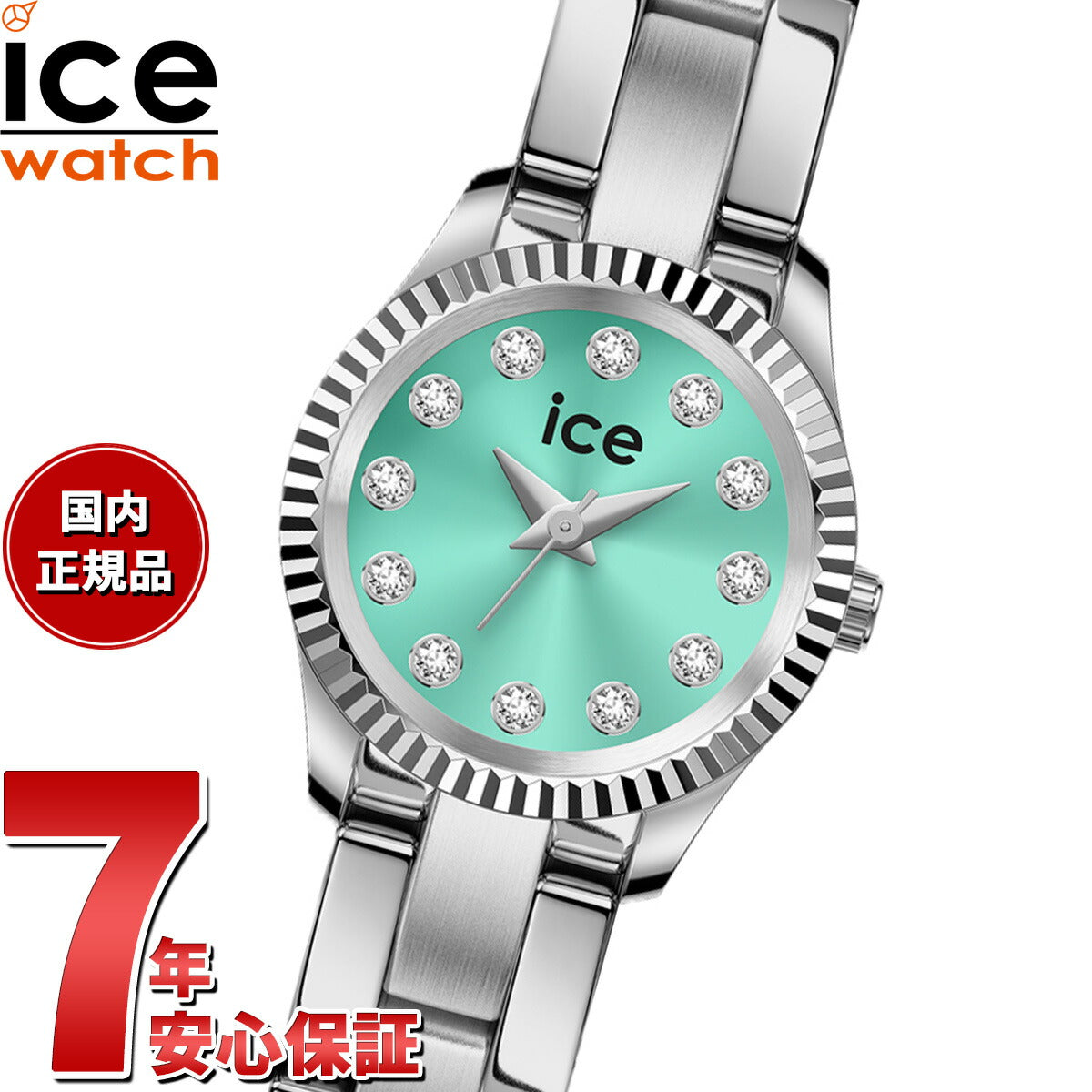 アイスウォッチ ICE-Watch 腕時計 レディース アイス ミミ ICE mimi シルバーターコイズ 025536【2026 新作】