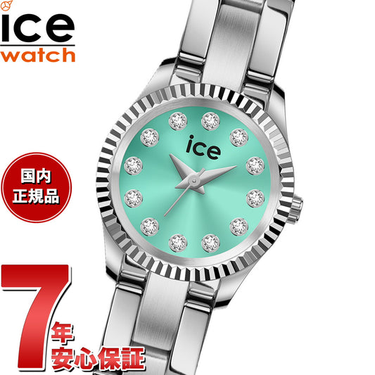 アイスウォッチ ICE-Watch 腕時計 レディース アイス ミミ ICE mimi シルバーターコイズ 025536【2026 新作】