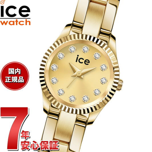 アイスウォッチ ICE-Watch 腕時計 レディース アイス ミミ ICE mimi ゴールド 025539【2026 新作】