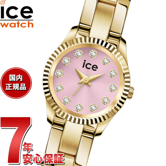 アイスウォッチ ICE-Watch 腕時計 レディース アイス ミミ ICE mimi ゴールドピンク 025540【2026 新作】