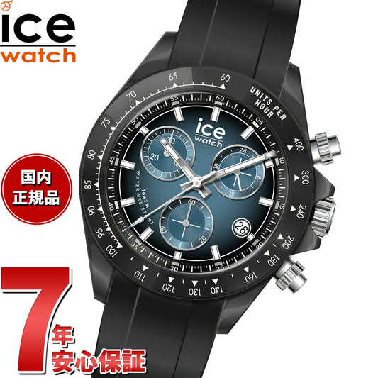アイスウォッチ ICE-Watch 腕時計 メンズ ビウォッチ クロノ BEWATCH-CHRONO ブラックオーシャンブルー 025628【2026 新作】