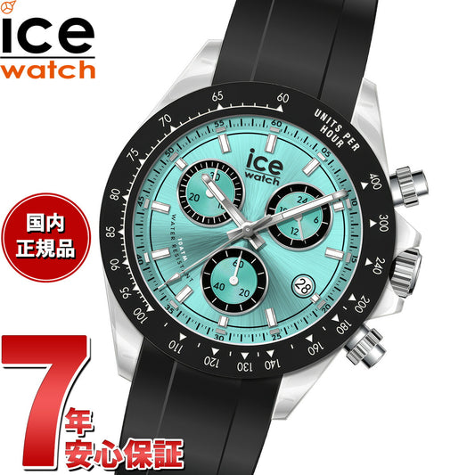 アイスウォッチ ICE-Watch 腕時計 メンズ ビウォッチ クロノ BEWATCH-CHRONO クリアブラックターコイズ 025633【2026 新作】