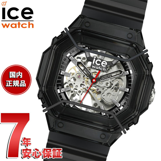 アイスウォッチ ICE-WATCH 腕時計 メンズ ビウォッチ2 BEWATCH 2 ブラックスケルトン オート 025686【2026 新作】