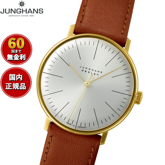 ユンハンス JUNGHANS Max Bill by Junghans Hand wind マックス ビル ハンドワインド 腕時計 メンズ 手巻き 027 5703 02【60回分割手数料無料!】