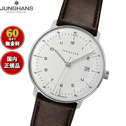 ユンハンス JUNGHANS Max Bill by Junghans Quartz マックス ビル クオーツ 腕時計 メンズ 041 4461 02【60回分割手数料無料！】