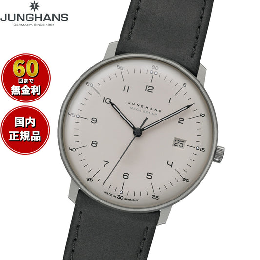 ユンハンス JUNGHANS Max Bill MEGA Solar マックス ビル メガ ソーラー 腕時計 メンズ 電波ソーラー 059 2023 02【60回分割手数料無料！】