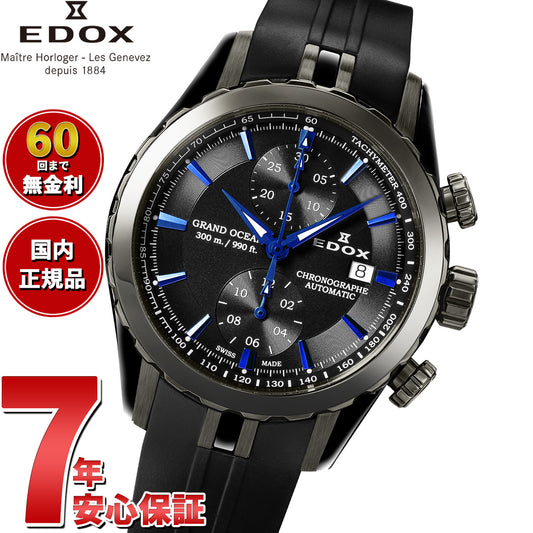 エドックス EDOX グランドオーシャン クロノグラフ オートマティック 腕時計 メンズ 自動巻き 09800-357GNCA-NIBU GRAND OCEAN【60回分割手数料無料!】